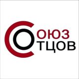 Союз Отцов Рязанская область