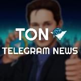 TON | Telegram 💎
