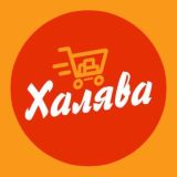 ПРОМОКОДЫ | ХАЛЯВА | СКИДКИ И АКЦИИ