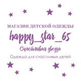 happy_star_65