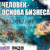 Мероприятия ЖУКоРАМА