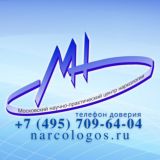 МНПЦ наркологии