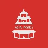 Asia Inside