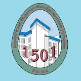 Школа 1501🎓