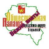 г. Егорьевск. Важно_знать❗️