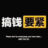 套图(免费)