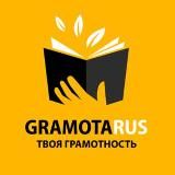 Gramotarus