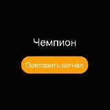 ЧЕСТНО ПРО …