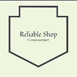 Reliable Shop Channel