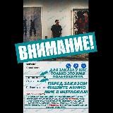 ПОТОК FM | КРОССОВКИ
