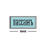 Пассаж в Санкт-Петербурге | Торговый дом