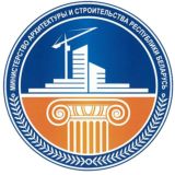 Минстройархитектуры Беларуси