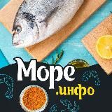 Море Инфо | Рецепты из морепродуктов