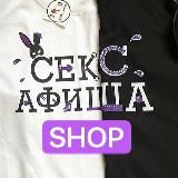 СЕКС💜АФИША: Грузия (Афиша обо всём сексуальном)