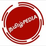 தமிழ்Pedia