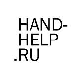 hand-help.ru