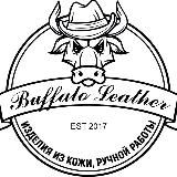 Крафтовые изделия из кожи - Buffalo Leather