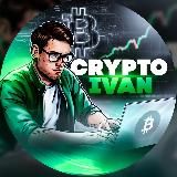 CRYPTO IVAN