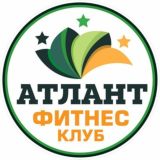 Фитнес-клуб Атлант