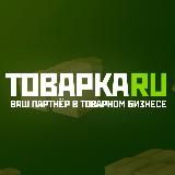 📦 ТОВАРКА RU