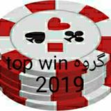 Top win2019