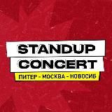 Stand-Up Concert