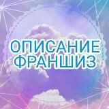 🎀 Stories для бывшего