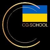 CG-SCHOOL.ORG