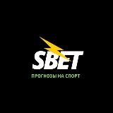 SBETS - СТАВКИ НА СПОРТ