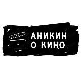 АоК | Все о кино | Фильмы | Сериалы