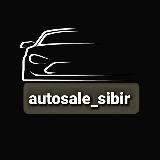 autosale_sibir