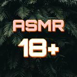 Asmr 18+