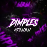 Отзывы UC DIMPLES