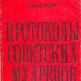 Григорий Климиов и книги других авторов