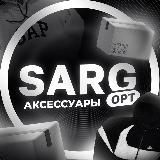 Sarg Accessories | Очки оптом и штучно