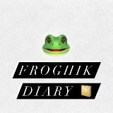 Froghik Diary 🐸✨ Саморазвитие