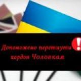 П