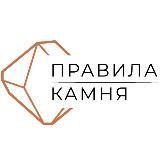 Искусственный камень Москва и МО Правила камня