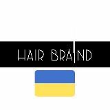 Hair Braind | Перукарське мистецтво | Колористика