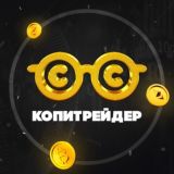 [Копитрейдим] - Rating Crypto Signals