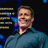 Мудрость продактов