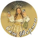 сны Вероны