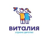 Детский курорт «Вита» / Страна «Виталия»