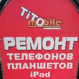 ☎TITO MOBILЕ☎