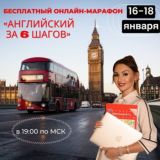 🇬🇧Твой учитель английского