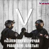 VZВОД - обсуждение