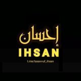 ❁ IHSAN ❁