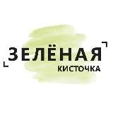 Зеленая кисточка