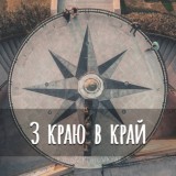 Книжкова спільнота "Тримаємо дах"