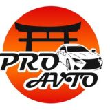 АВТО С АУКЦИОНОВ Японии Pro Avto